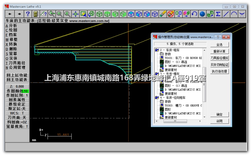 AutoCAD哪家学校教的好