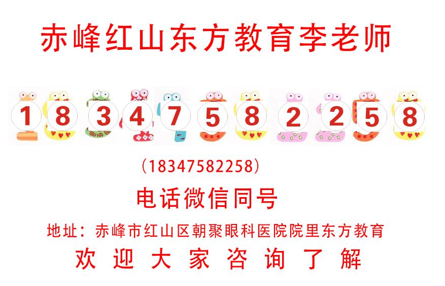 赤峰PS人像精修培训、手把手教您平面广告设计学习、零基础教程